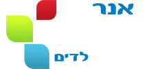 לוגו-אנרלד-מקורי-לבן